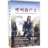 著;房小然 新书 英 Jennifer 译 呼叫产士 现代出版 著 正版 珍妮弗·沃斯 Worth 社