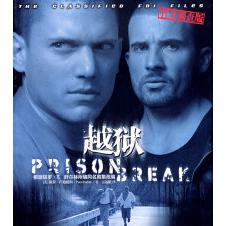 正版新书 越狱（官方调查版） （美）保罗·卢迪提斯 王远航 重庆出版社