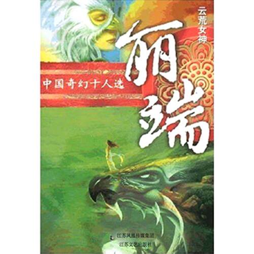 正版新书 Modern PHP (美)乔希·洛克哈特(Josh Lockhart) 著;安道 译 著作 中国电力出版社