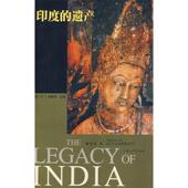 新书 著作 印度 正版 遗产 G.T.加勒特 上海人民出版 社