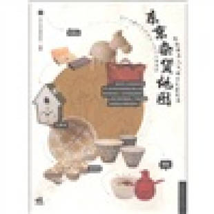 日 社 东京杂货地图 中国青年出版 会社 GAP株式 杂货店 日式 逛逛人气 新书 正版