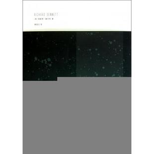 西方文明中 身体与城市 黄煜文 新书 上海译文 译者 肉体与石头 理查德·桑内特 正版 美