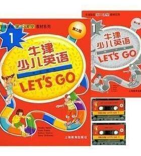 正版新书 牛津少儿英语LET'S GO1学生用书（含练习册1本 磁带) Karen Frazier 上海教育出版社