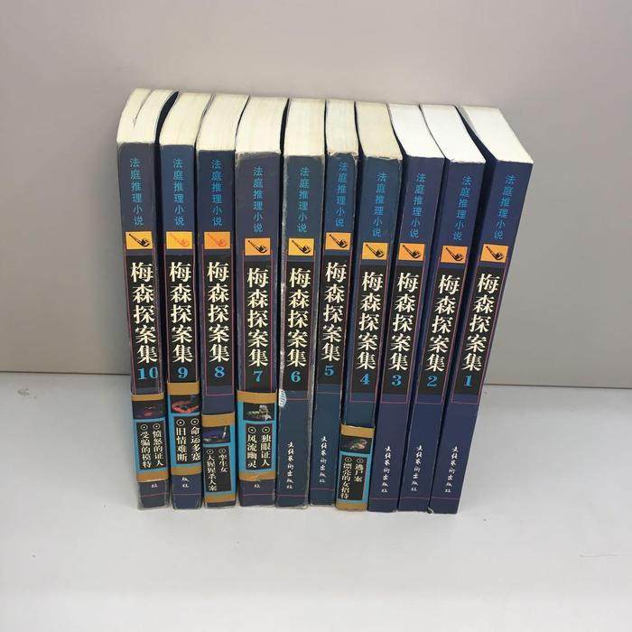正版新书 梅森探案集1 梅森 文化艺术出版社,书籍/杂志/报纸,心理学,淘宝优惠券,粉丝福利购,淘宝优惠卷
