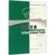 社 美 新书 正版 J.Carbaugh 国际贸易 Robert 中国人民大学出版 罗伯特·J.凯伯 著