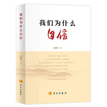 正版新书 英语魔法师之语法俱乐部 旋元佑 九洲图书出版社