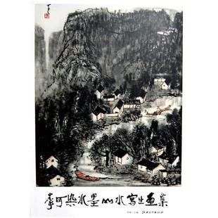 新书 江西美术出版 李可染水墨山水写生画集 著作 社 李可染 正版