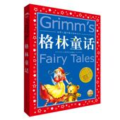社 德 新书 正版 改写 格林童话 著;肖晓涵 上海文化出版 格林兄弟 著