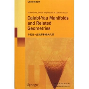 正版新书 卡拉比-丘流形和相关几何 (英)格罗斯 世界图书出版公司