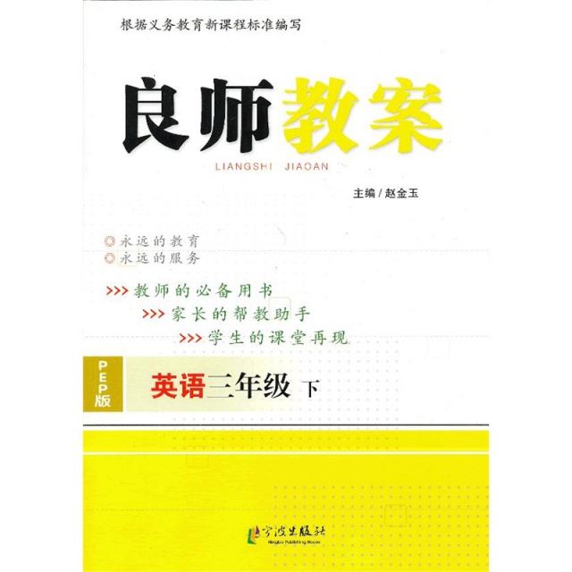 正版二手 美满的亲子关系 曾仕强//刘君政 京华