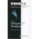 图书 神经系统分册 影像诊断手册 胃肠道分册 三本 骨骼四肢分册 正版