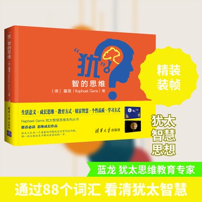 正版新书 