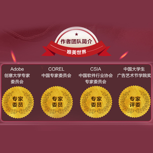 正版新书 中文版Photoshop 2022从入门到精通 全彩版 瞿颖健 水利水电出版社