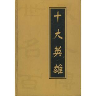 正版新书 教育家陶行知研究 蒋纯焦 著；宋恩荣,李剑萍 丛书总主编 山东人民出版社