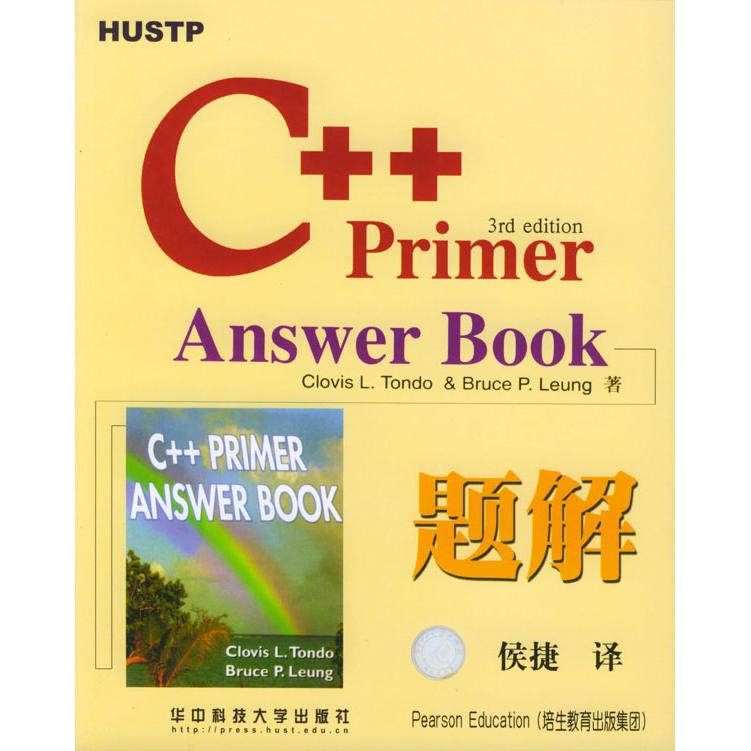 正版二手 C++ Primer题解 （美）Clovis L.Tondo，（美）Bruce P.Leu 华中科技大学出版社