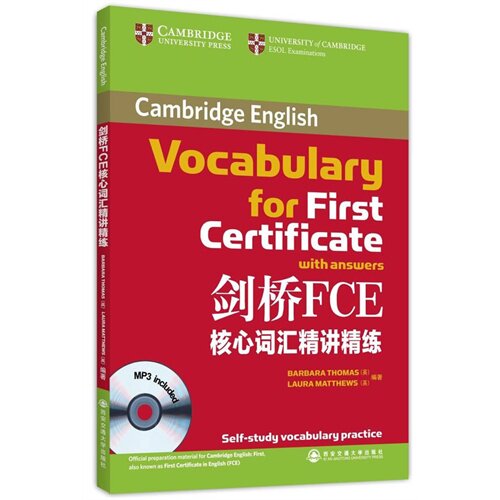 正版新书 新东方-剑桥FCE核心词汇精讲精练(附光盘) （英）Barbara Thomas，（英）Laura Matth 西安交通大学出版社