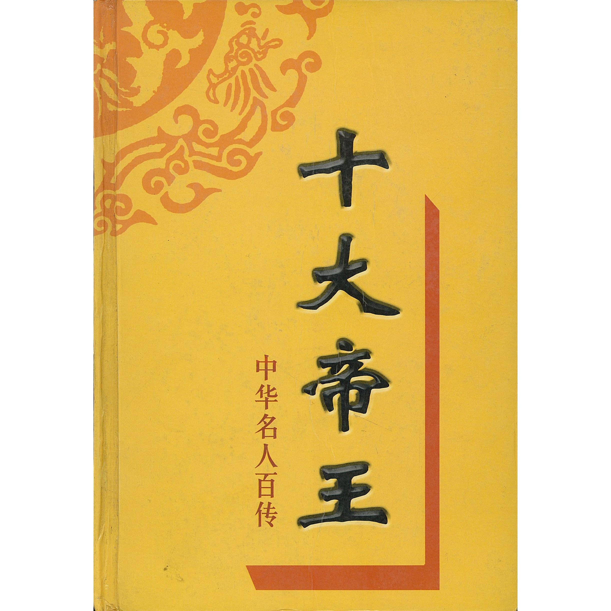 正版新书 H.265/HEVC：视频编码新标准及其扩展 朱秀昌 电子工业出版社