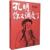 高等教育出版 正版 张德禄 多模态话语分析理论与外语教学 社 新书