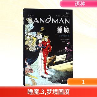 等 新书 Neil 正版 编绘;韩钢 京华出版 英 著 睡魔 社 尼尔·盖曼 译 Gaiman