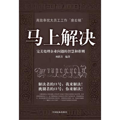 正版新书 黄庭内景五脏六腑补泻图 胡愔 中国医出版社
