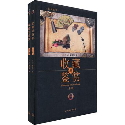 正版新书 南宋唐诗选本与诗学考论 陈斐 大象出版社