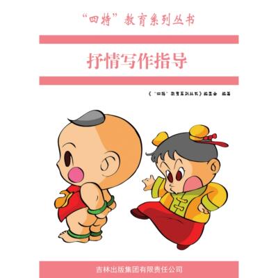 正版新书 GMAT阅读精解 杨继 浙江教育出版社
