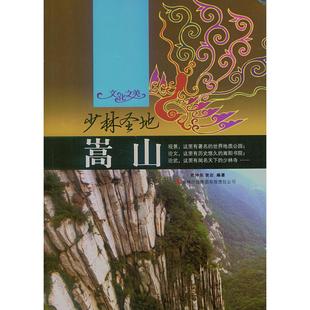 新书 上海人民美术出版 我心如葵：梵·高 马丁·贝利 社 画语人生 正版