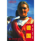 新书 德国异国风情丛书 新加坡. 正版 中国水利水电出版 社