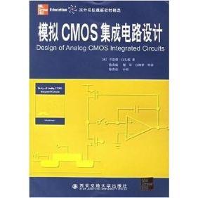 译者 美国 查德·拉扎维著 正版 西安交通大学出版 模拟CMOS集成电路设计 陈贵灿 社 新书
