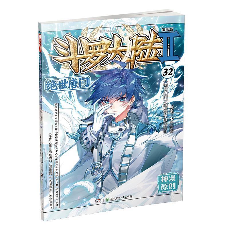 正版新书 我的本历史知识漫画书世界城市寻宝记01洛杉矶寻宝记 [韩] 小熊工作室 [韩] 姜境孝 二十一世纪出版社