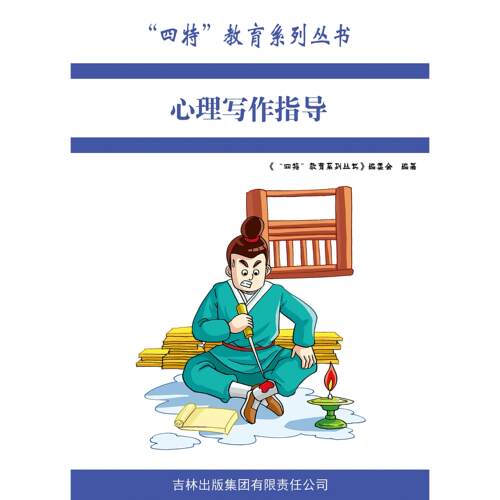 正版图书 GMAT数学高分快速突破 陈向东 编著 北京语言大学出版社