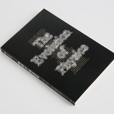 正版新书 物理学的进化 (美)阿尔伯特·爱因斯坦(Albert Einstein),(波)利奥波德·英费尔德(Leopold Infeld) 中信出版社