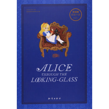 正版新书 百词斩-阅读计划-爱丽丝镜中奇遇 成都超有爱科技有限公司 知识出版社
