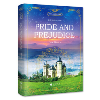 正版新书 傲慢与偏见 Pride and Prejudice 全英文版 世界经典文学名著系列 昂秀书虫 （英）简奥斯汀（JaneAusten）著 知识出版社