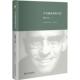 新书 生活 米歇尔·福柯 著;汪民安 声明狼藉者 北京大学出版 编 正版 法 Foucault 社