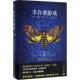著;陈晋 新书 美 Ellery 译 幸存者游戏 人民文学出版 著 正版 埃勒里·奎因 een 社