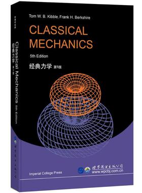 正版新书 经典力学 （英）T.W.B.基布尔，（英）F.H.波克夏 著 世界图书出版公司