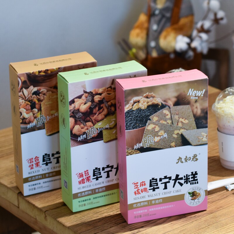 正宗九如君香酥坚果脆糕非油炸阜宁大糕烘烤茶点心年货送礼零食
