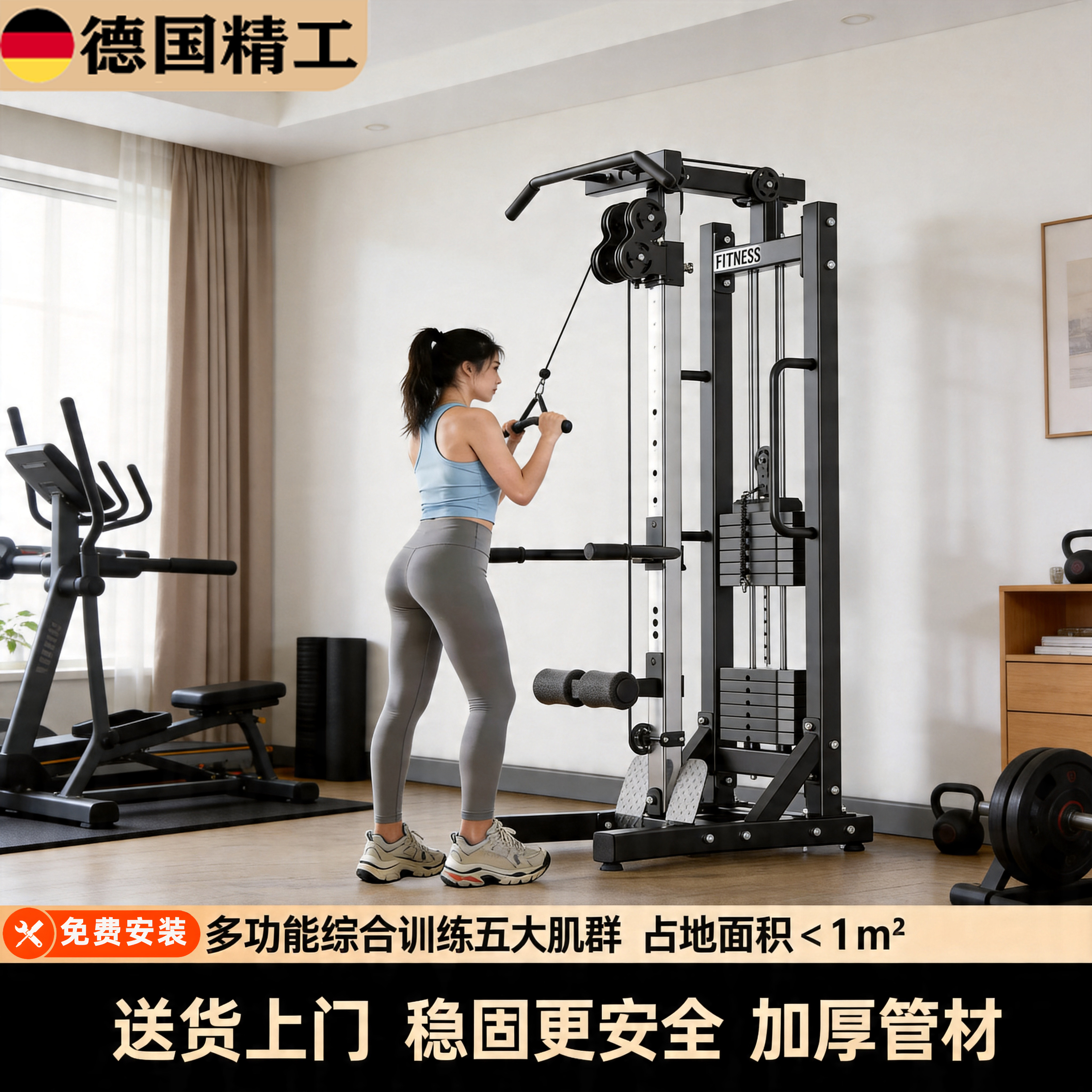 德国综合训练器龙门架单人站器械