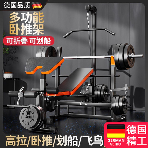 【德国品质】深蹲卧推架举重杠铃