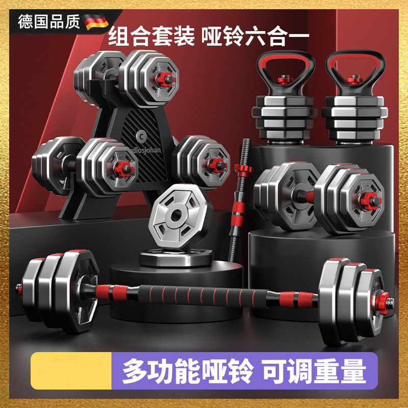 5位朋友刚刚购买这一款哑铃套装