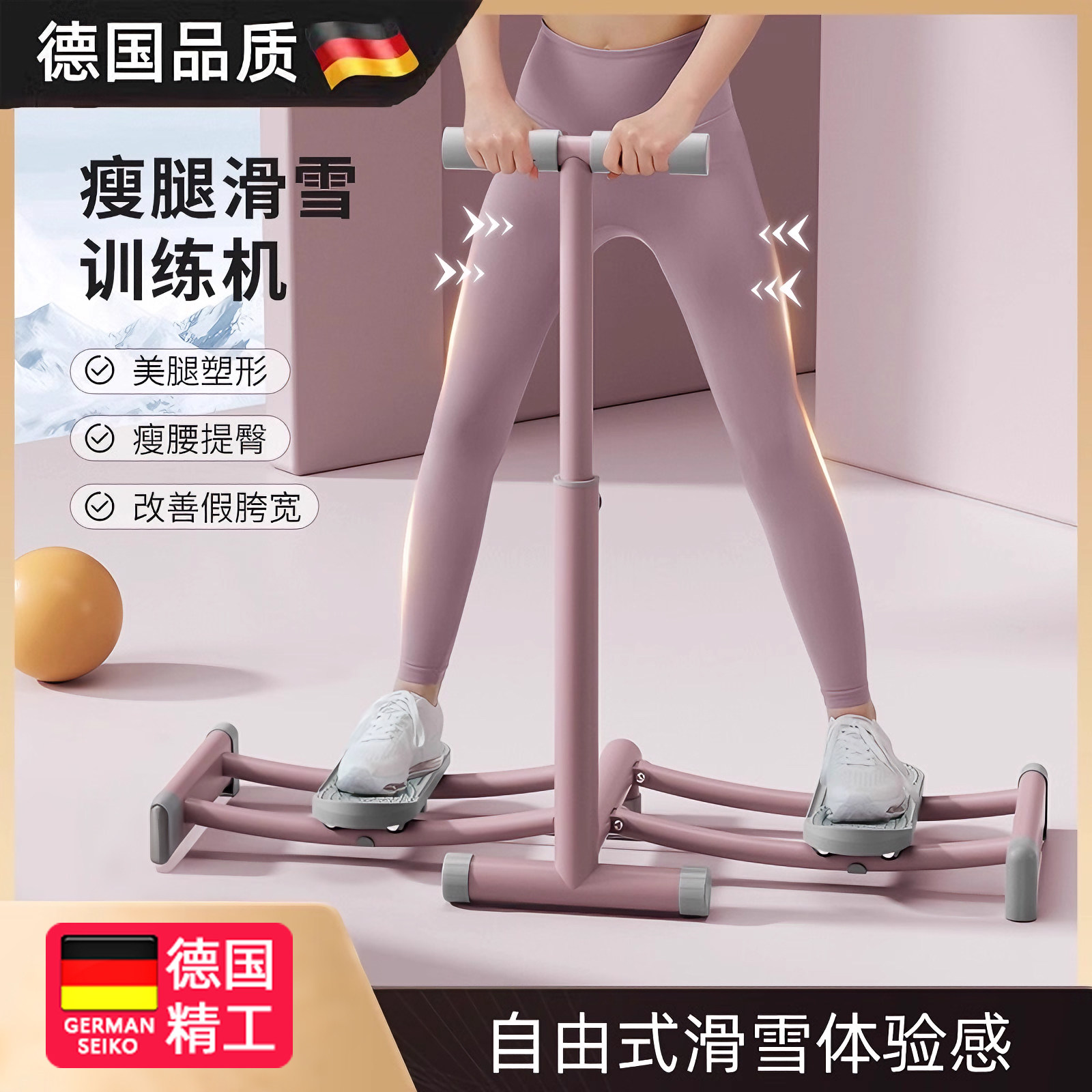 【德国品质】美腿机腿部训练静音