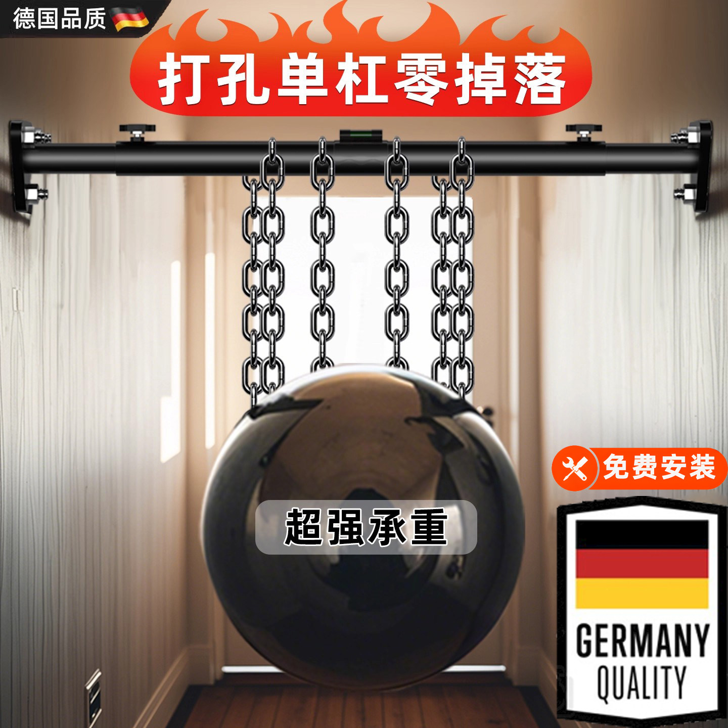 【德国品质】引体向上家用健身