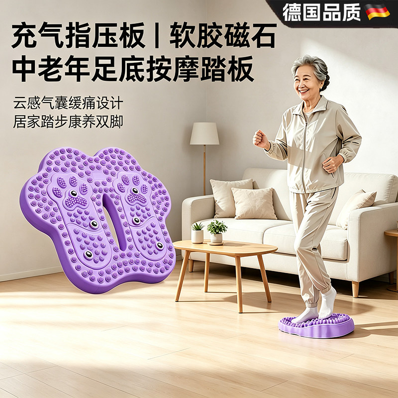 家用充气指压板康养踏步按摩脚垫