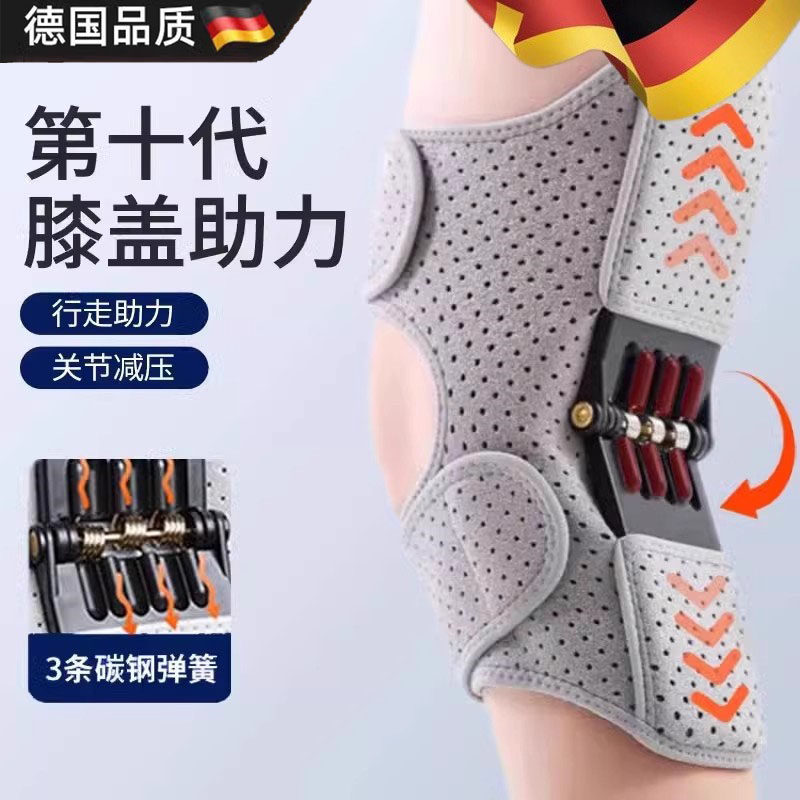膝盖护膝老年人关节保护免荷支撑