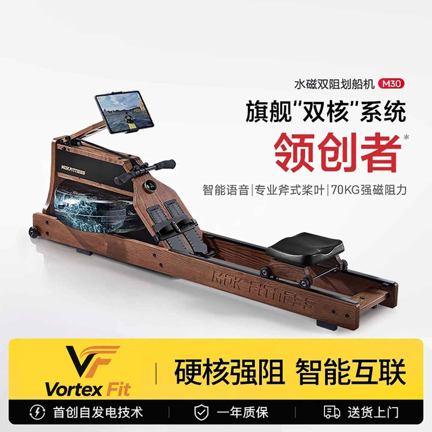 水阻划船机家用智能折叠运动器材