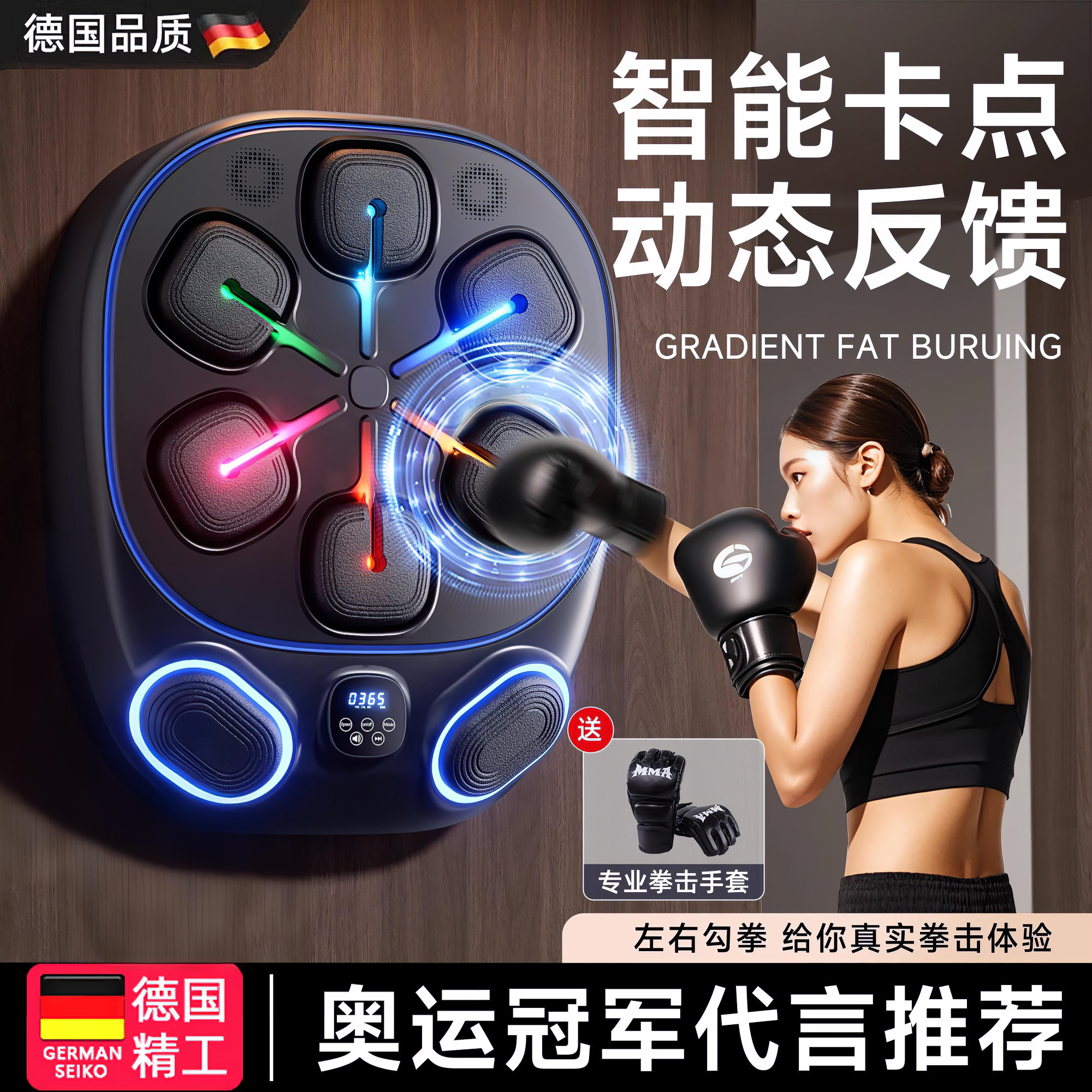 德国拳击墙靶室内健身训练器材智能音乐家用成人儿童专用解压神器