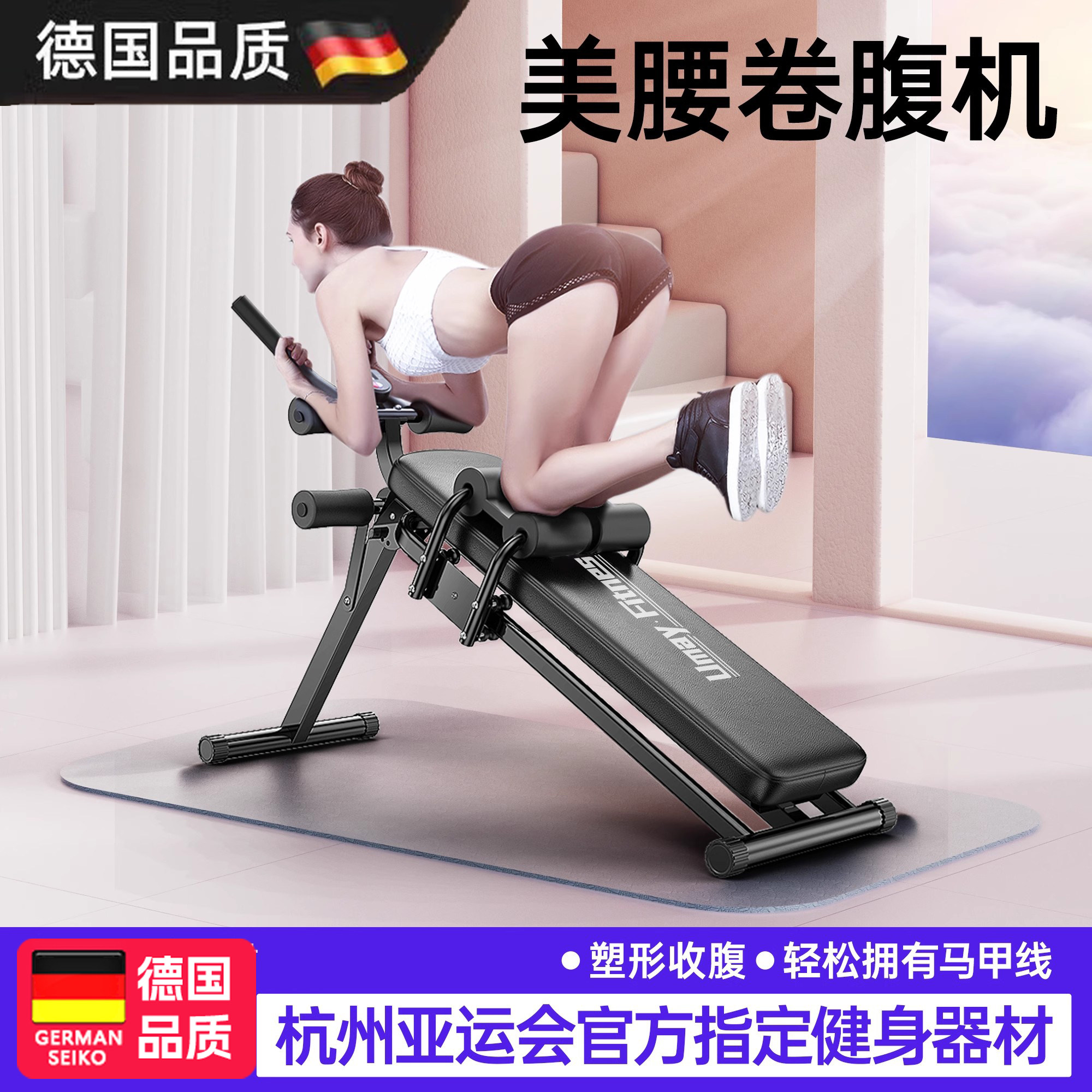 卷腹机懒人减肥收腹运动瘦肚子辅助神器健腹器练腹肌健身器材家用