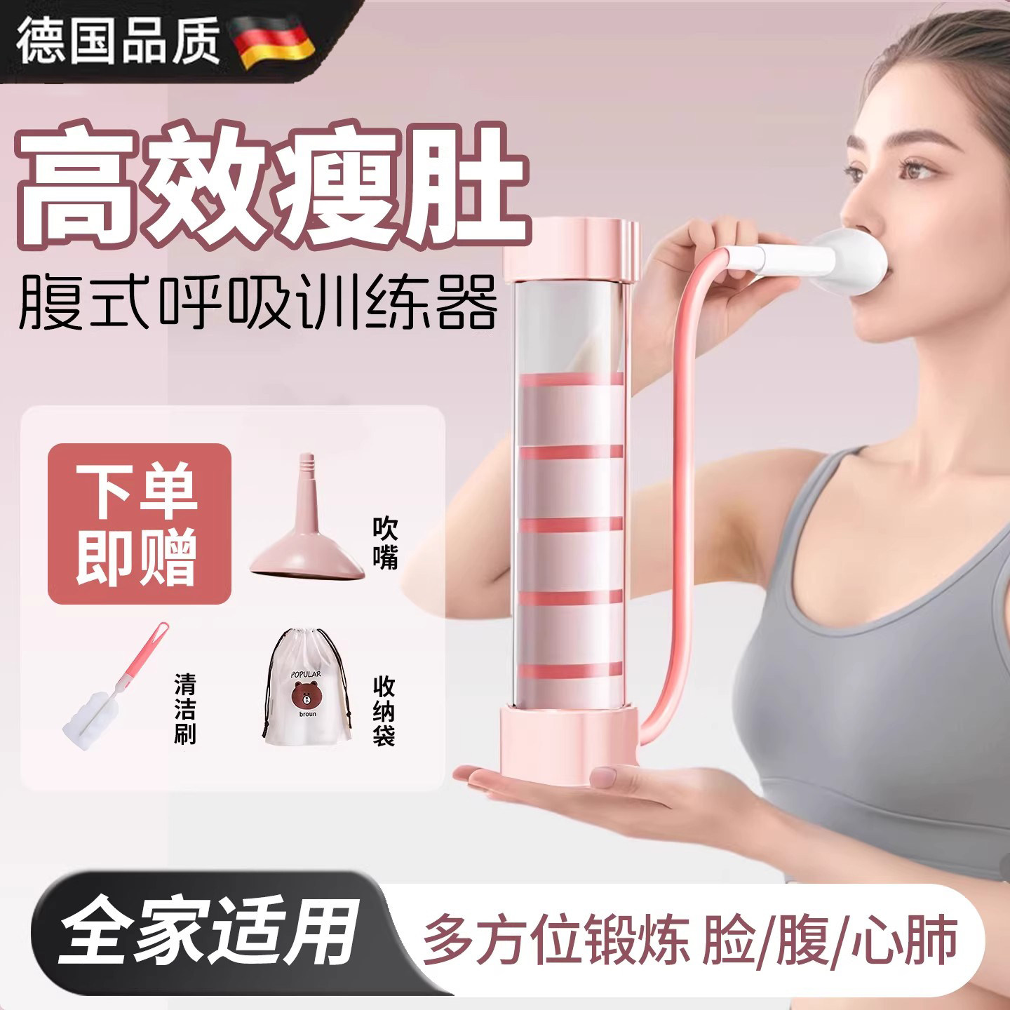 新款呼吸哑铃瘦脸神器肺活量锻炼