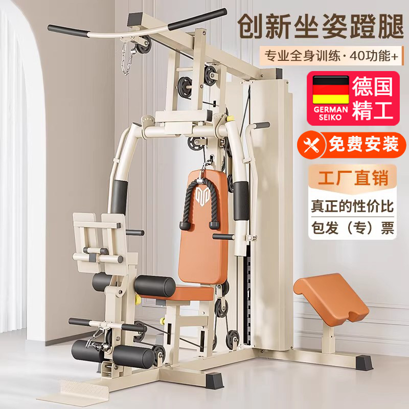 包安装多功能综合训练器运动器械